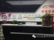 五分鐘秒懂極速貸?。。?></div>
						<h3>五分鐘秒懂極速貸?。?！</h3>
						<p class=