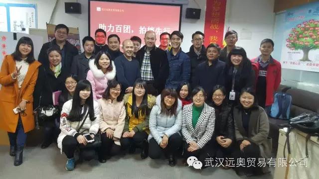 熱烈慶祝遠(yuǎn)奧貿(mào)易攜手阿里巴巴第一屆尋夢(mèng)之旅圓滿結(jié)束！