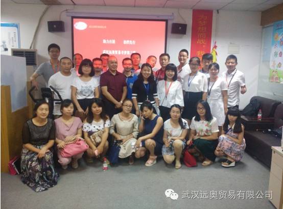 生態(tài)武漢，拍檔助力——武漢遠(yuǎn)奧尋夢之旅第三季