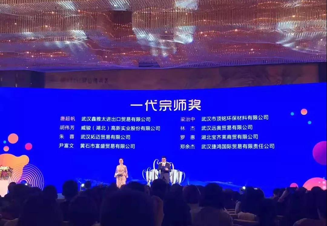 微信圖片_20190124100307.jpg