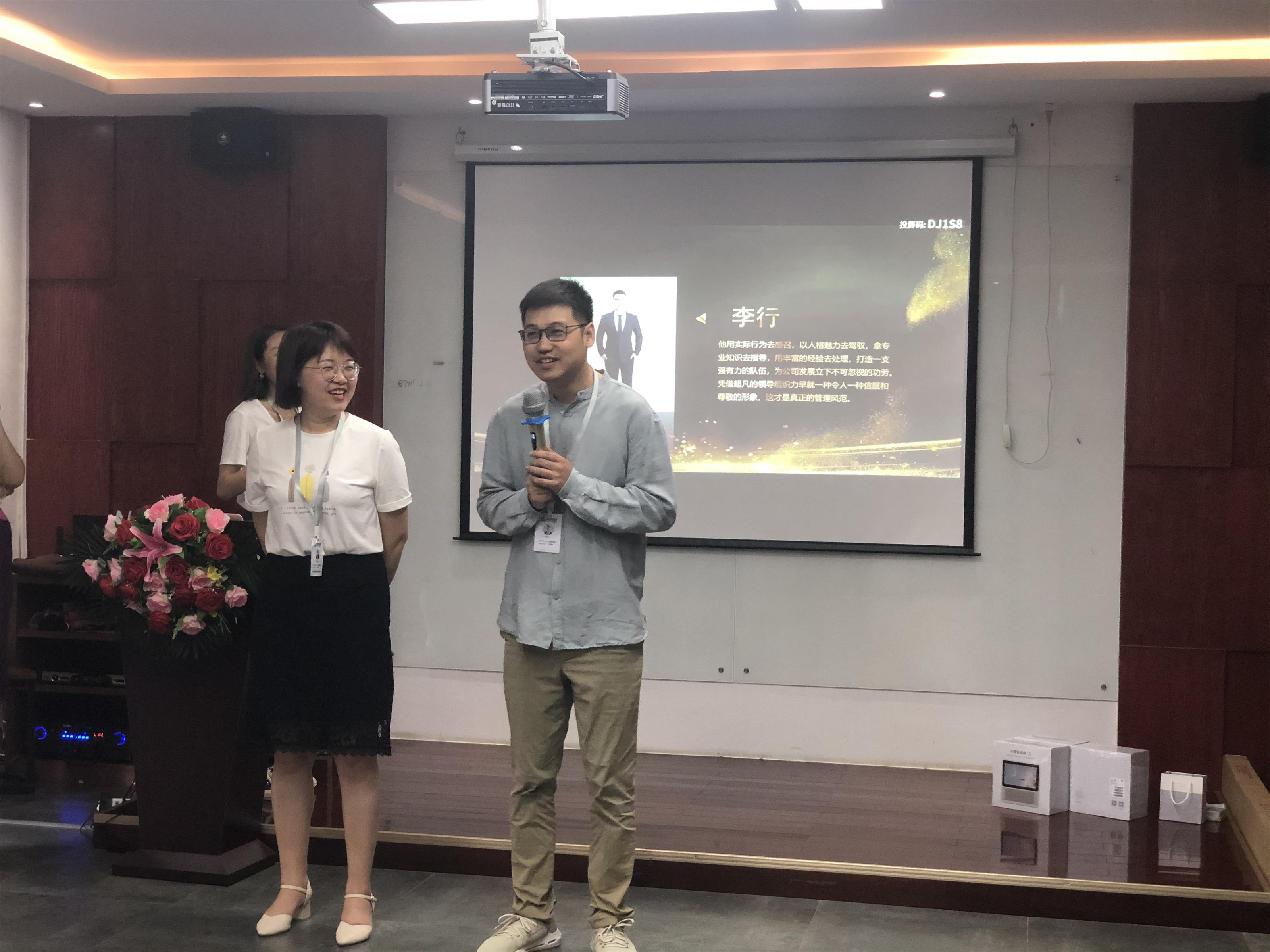 1、管理之星--李行.jpg