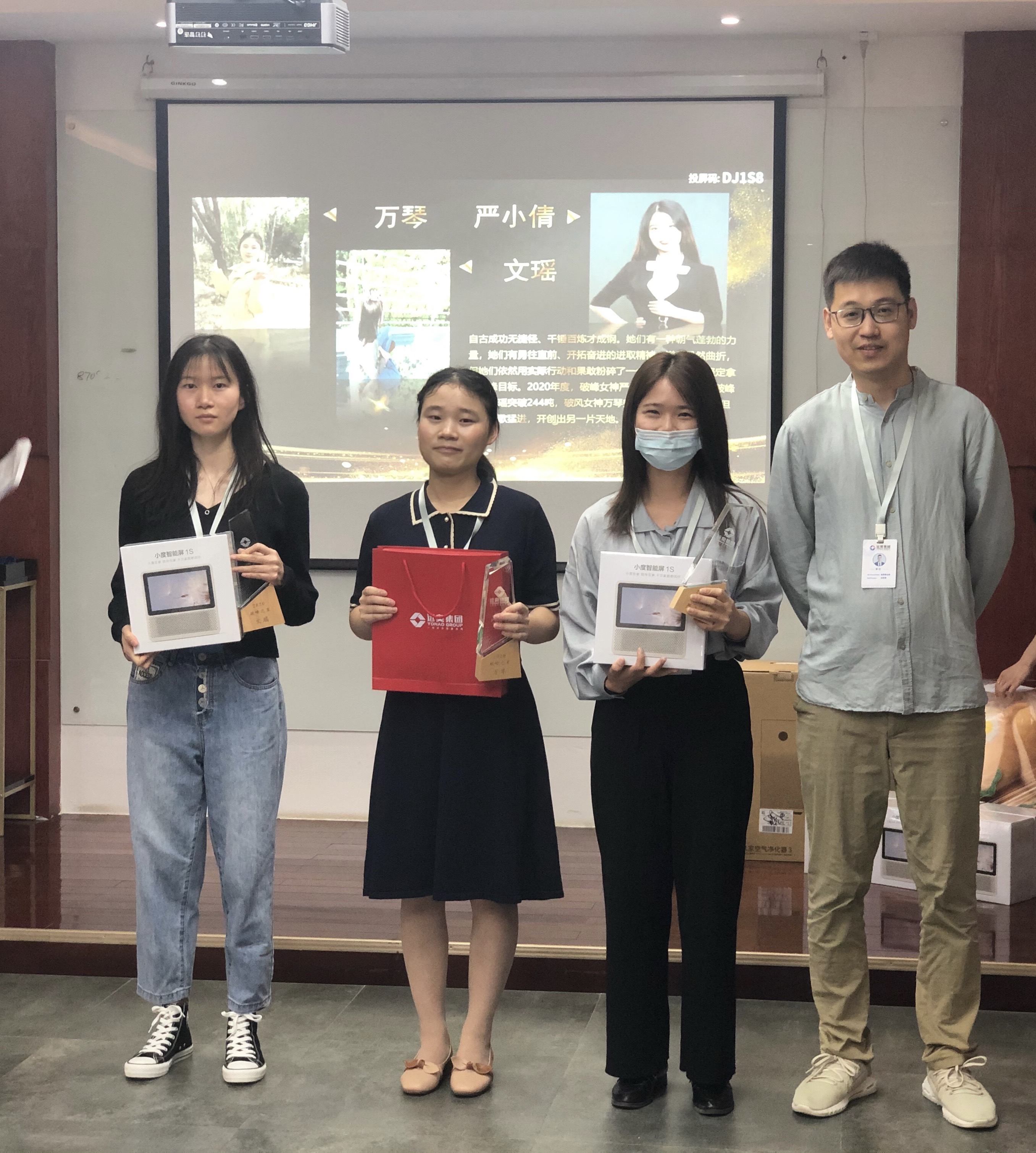 8、破峰之星-----嚴(yán)小倩、萬琴、文瑤.jpg