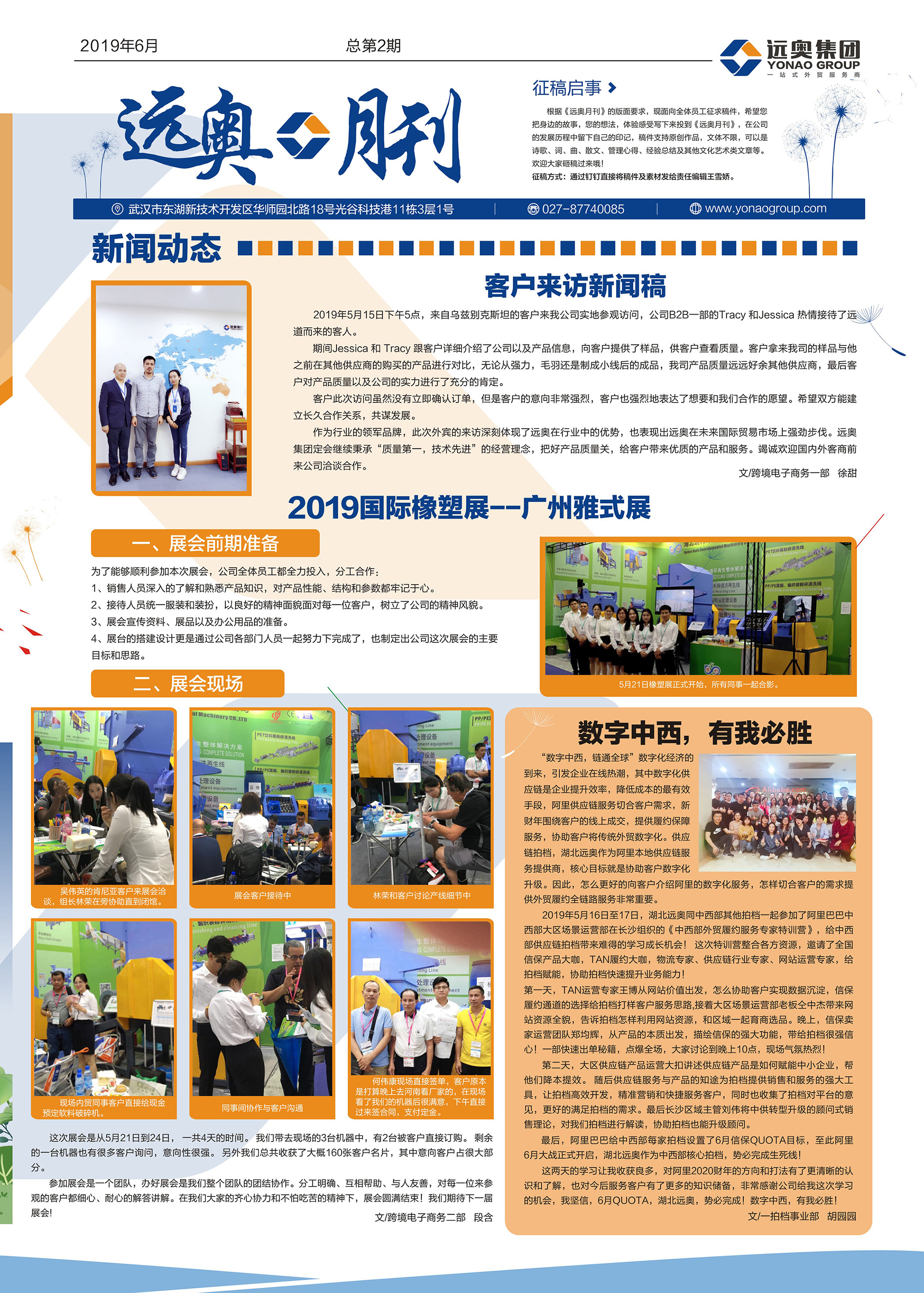 1 拷貝.jpg