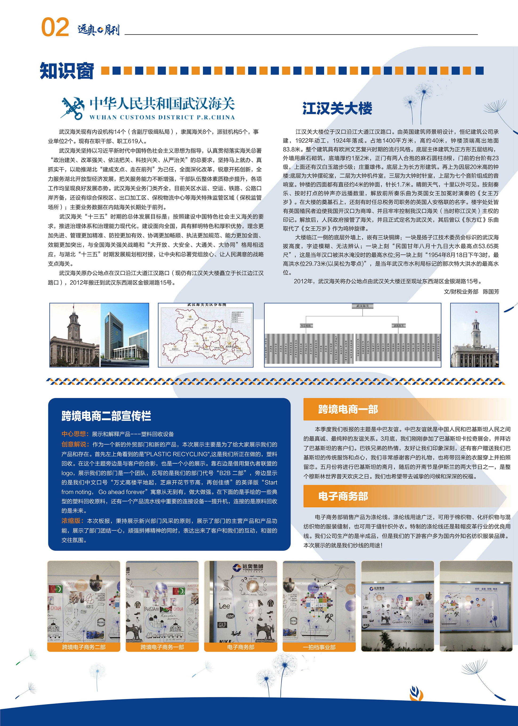 2 拷貝.jpg