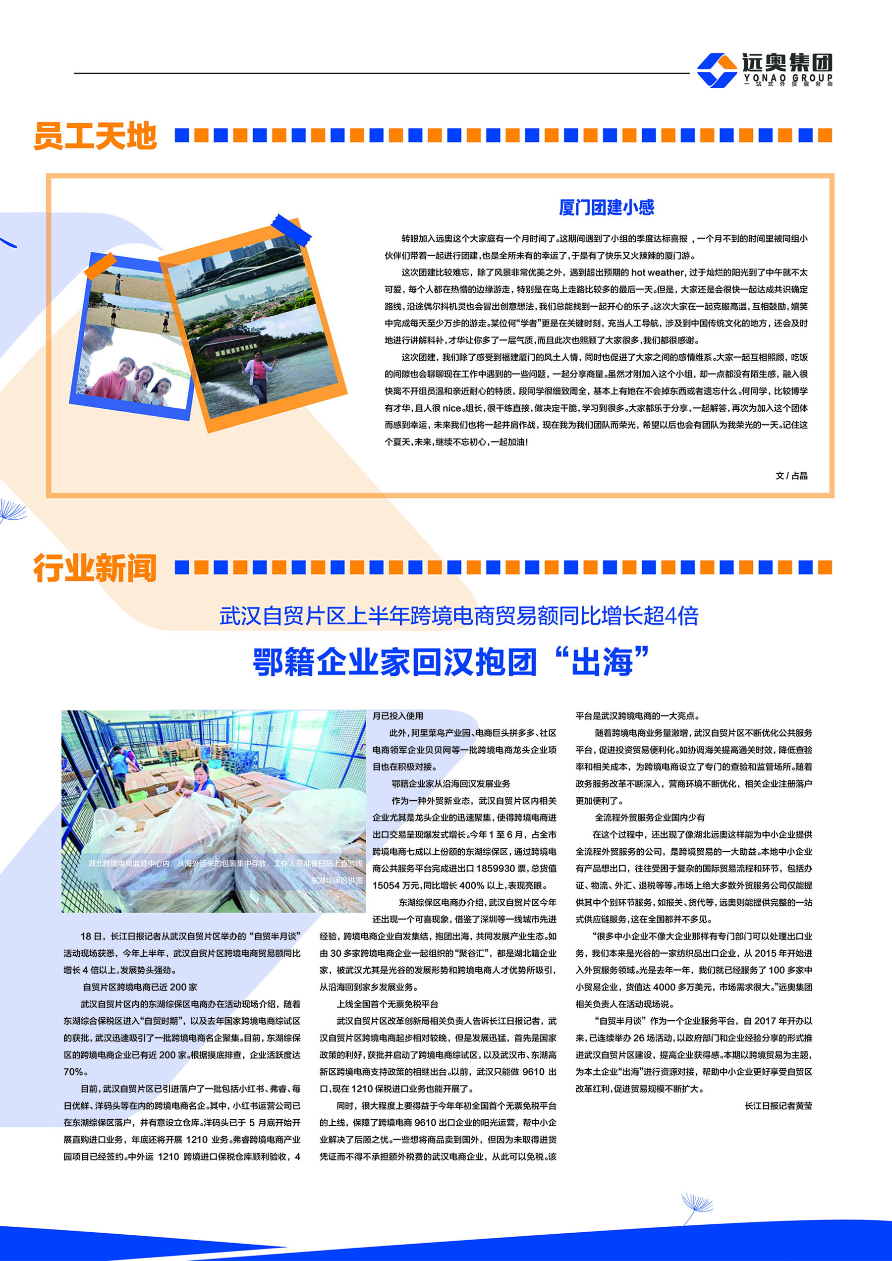 3 拷貝.jpg