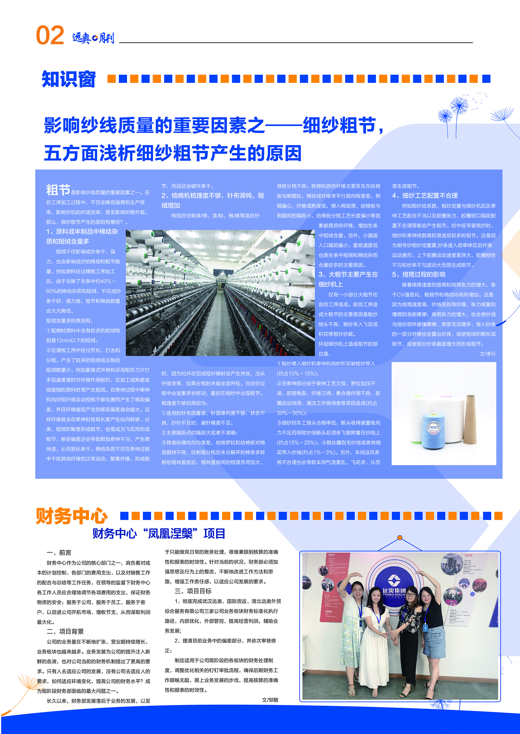 2 拷貝.jpg