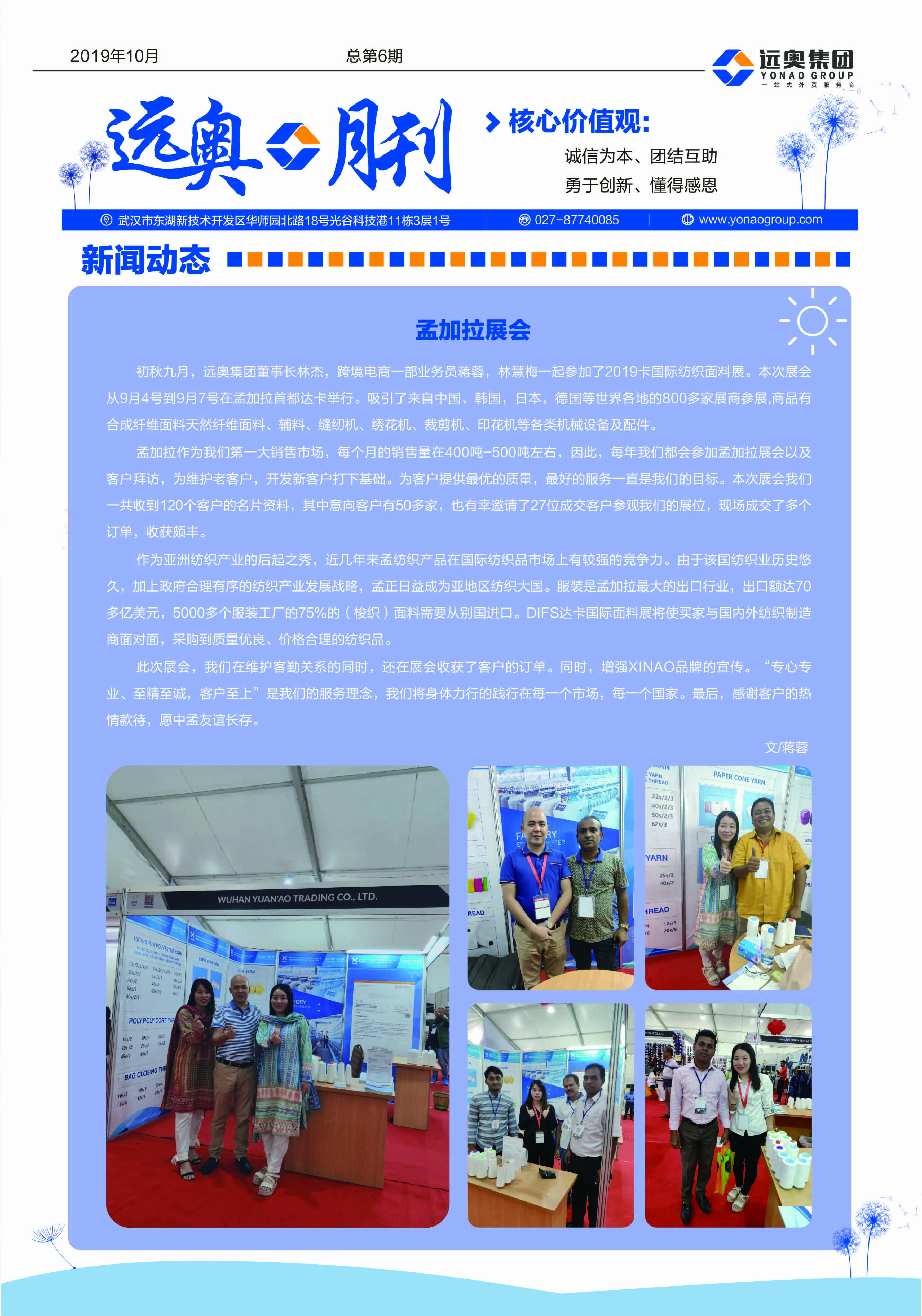 微信圖片_20191118165203.jpg