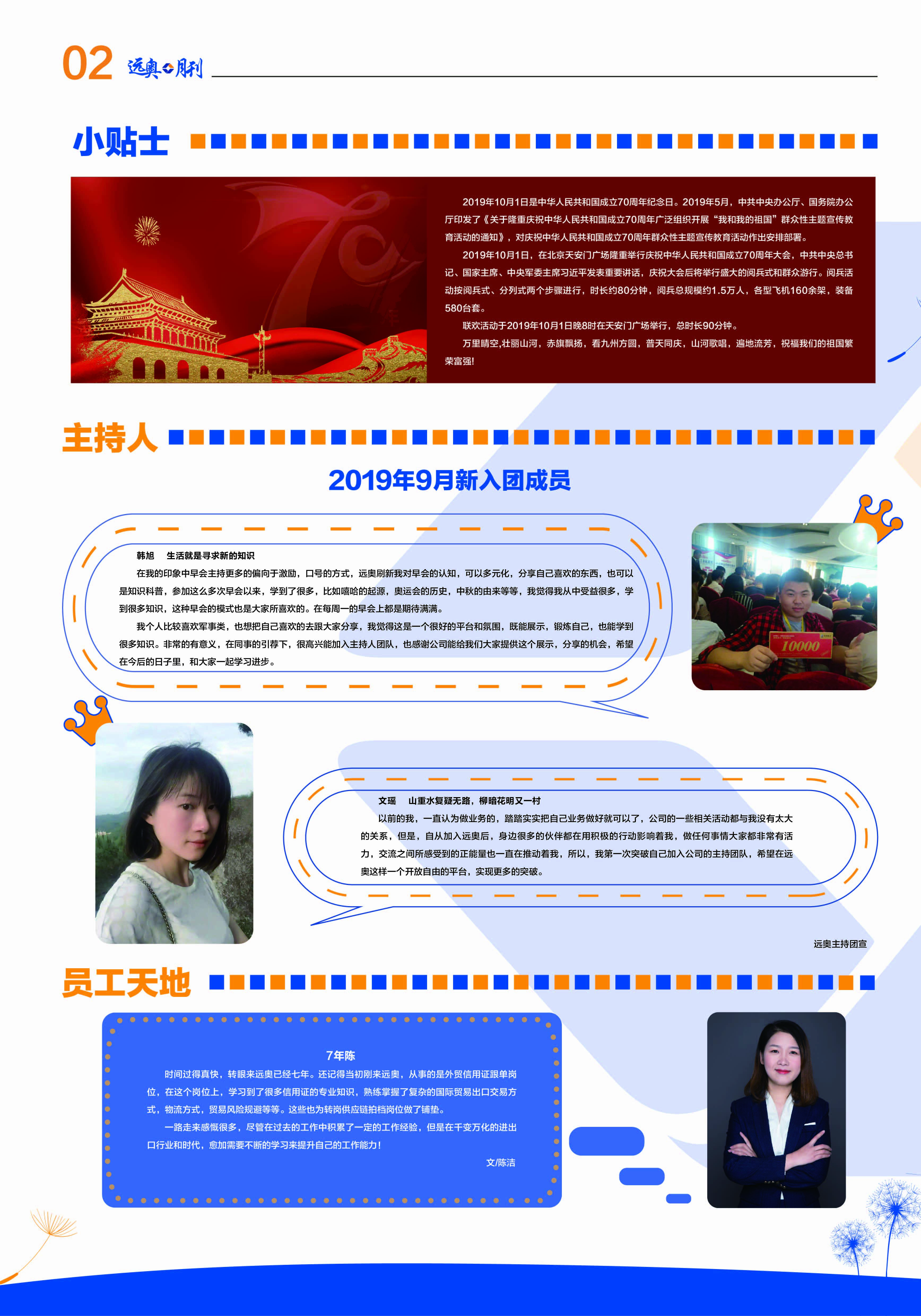 微信圖片_20191118165103.jpg