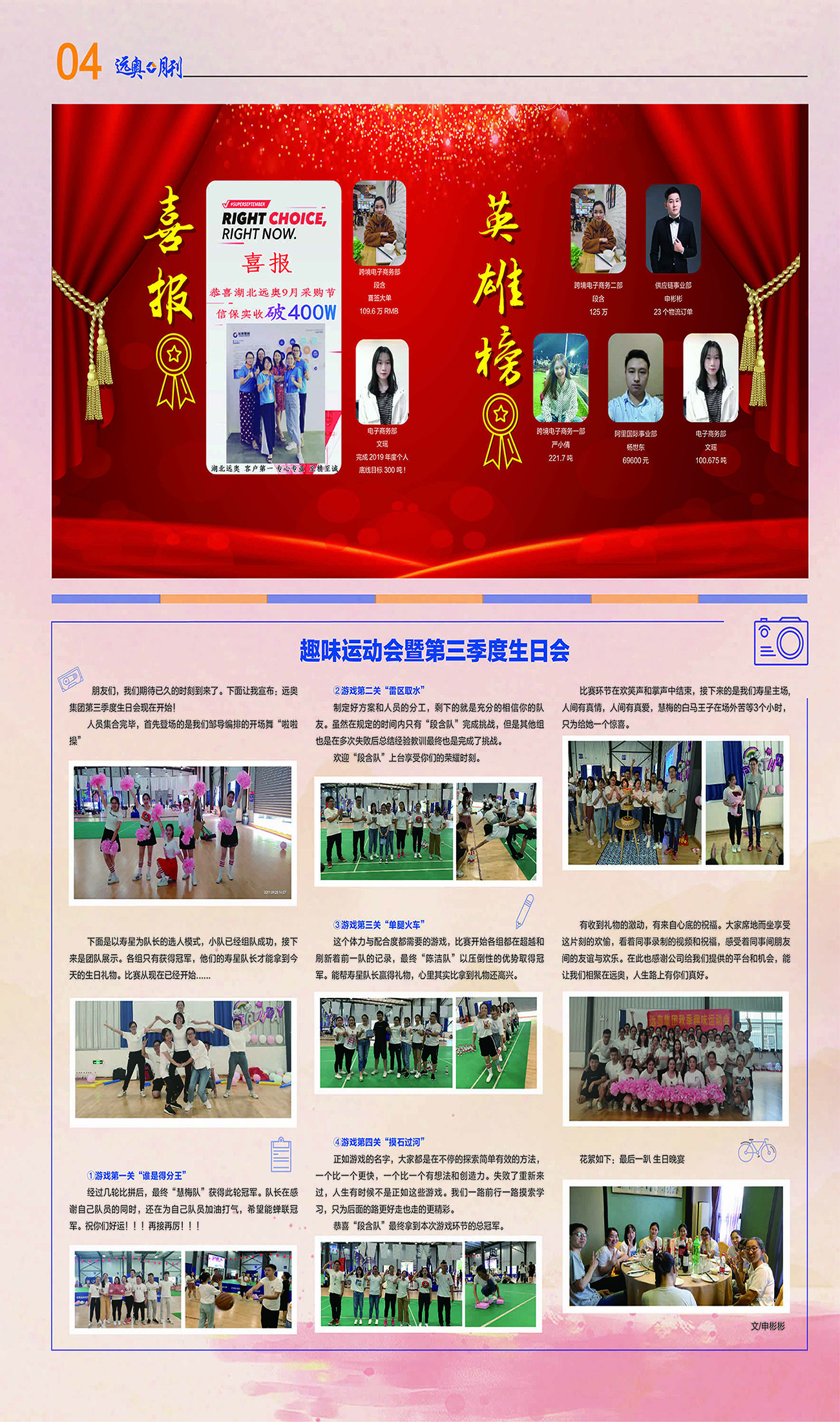 微信圖片_20191118165151.jpg