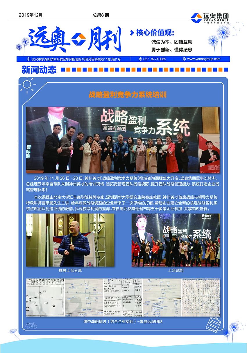 月刊1-2.jpg