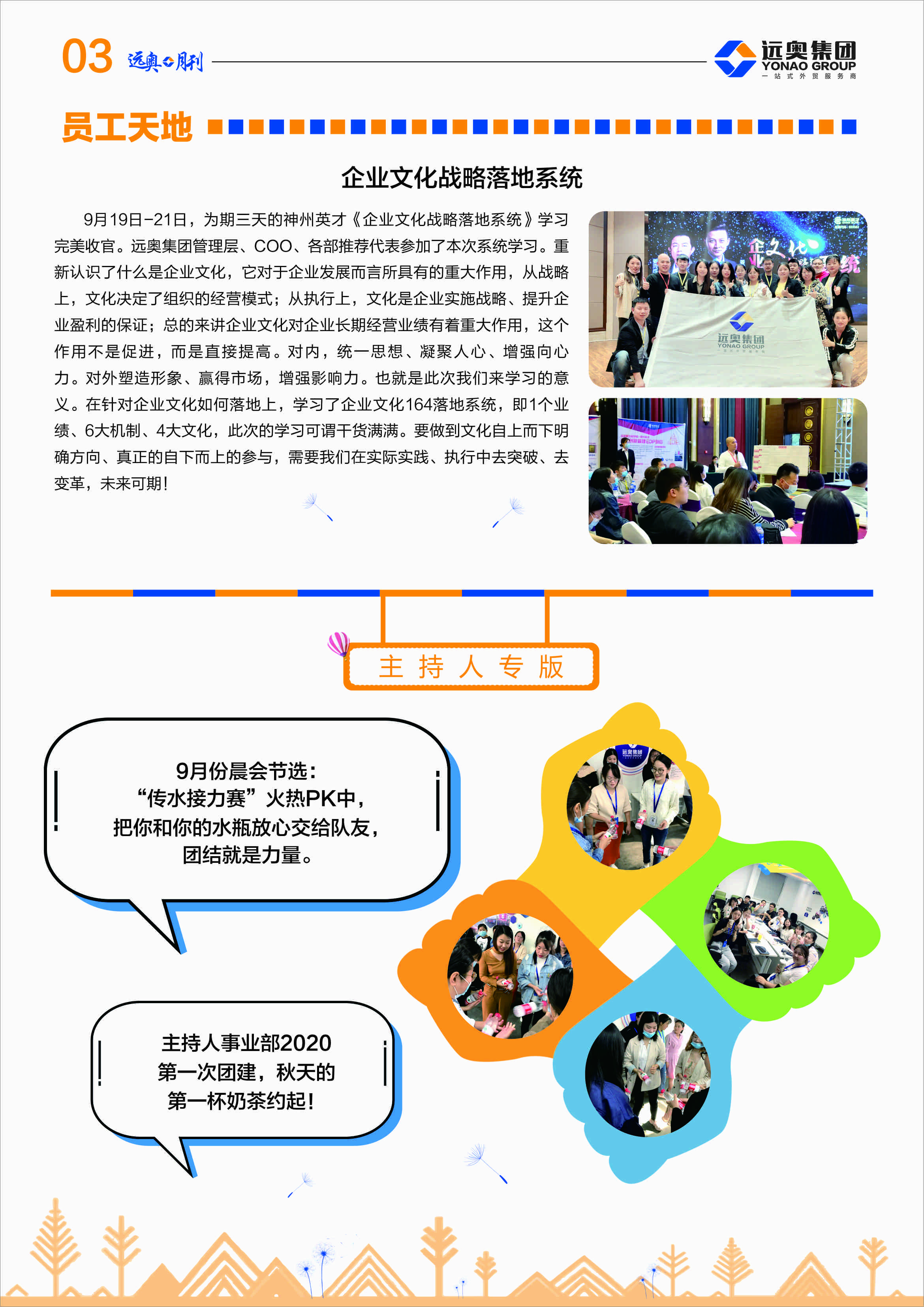 三.jpg