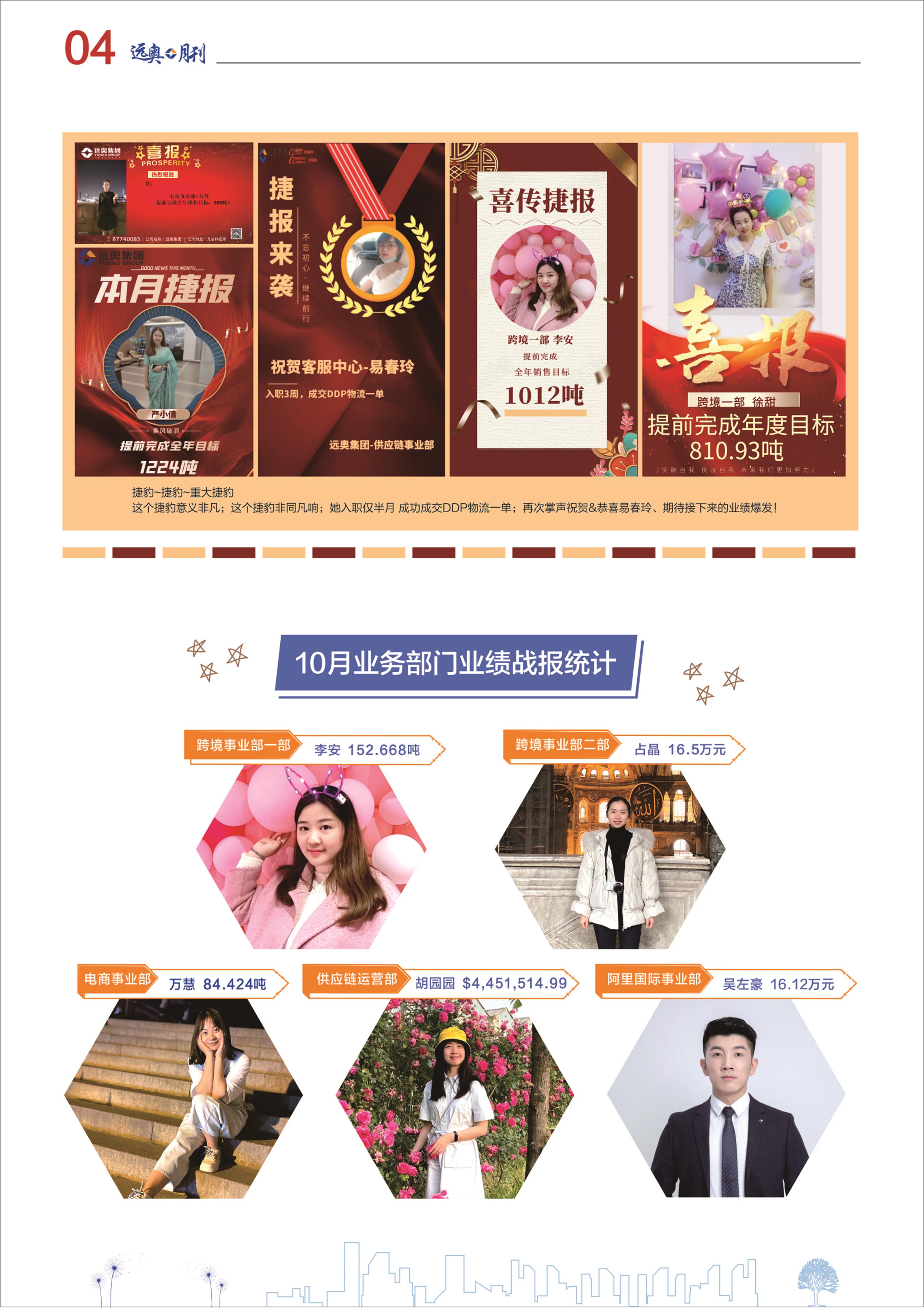 第22期-4.jpg