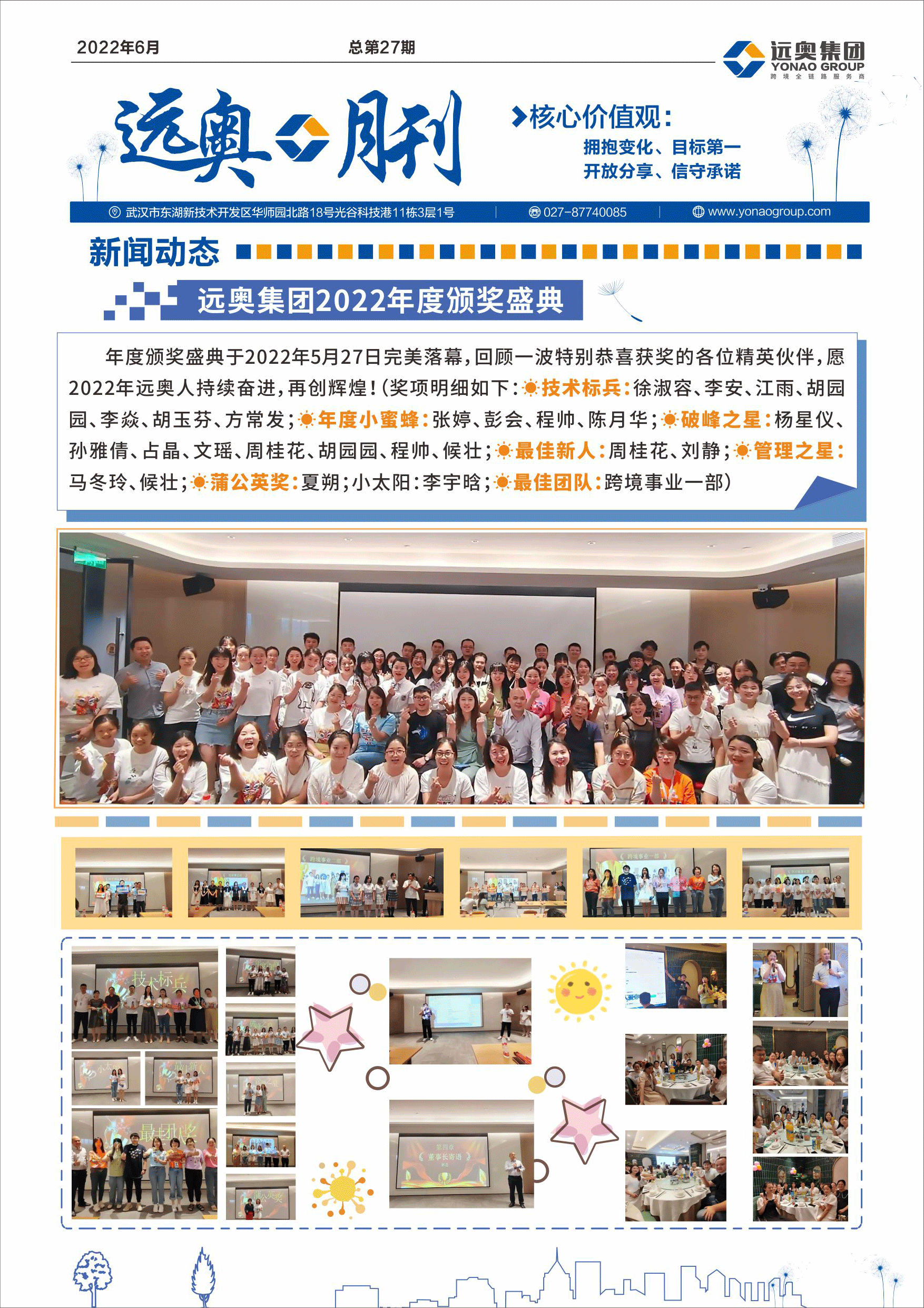 月刊1_02.gif