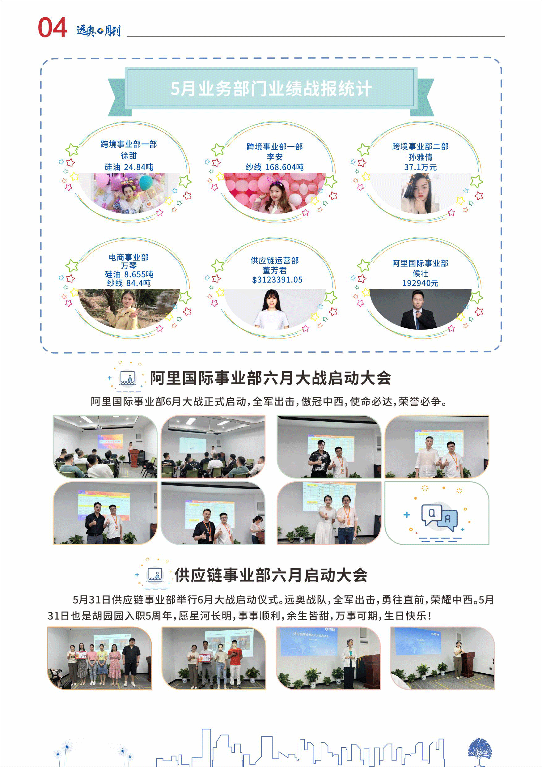 月刊1_01.gif