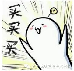 【雙11】一不小心就掉坑里！你必須知道這些套路和對策~