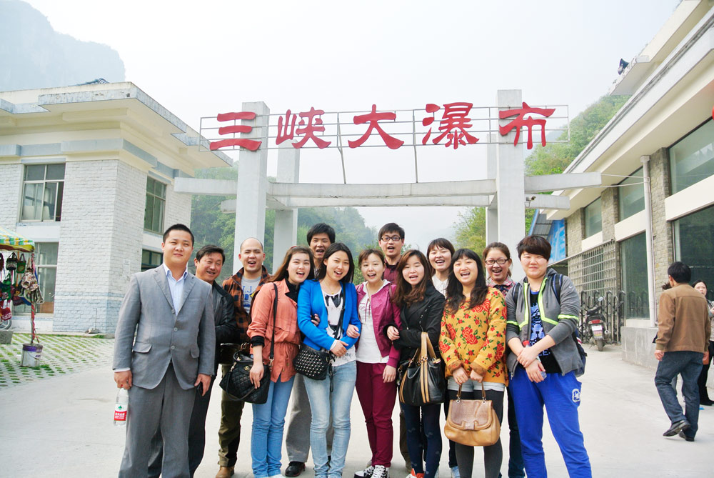 旅游之三峽大瀑布.JPG