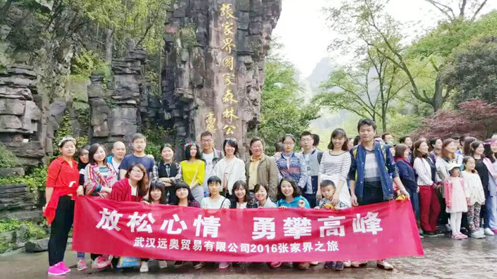 旅游之張家界.jpg