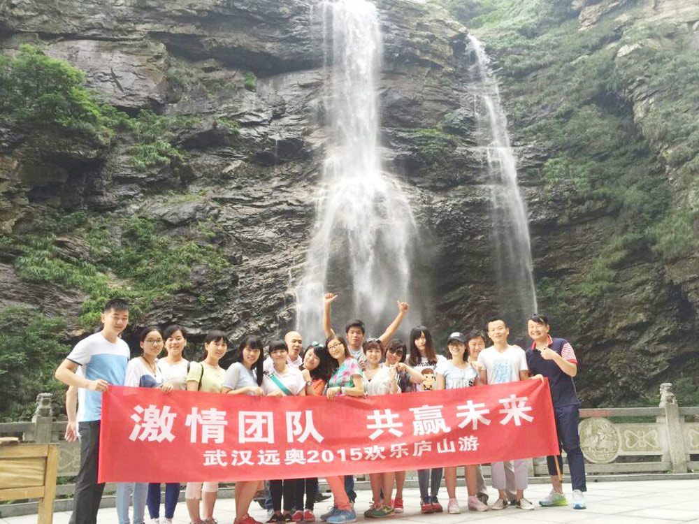 旅游之廬山.jpg